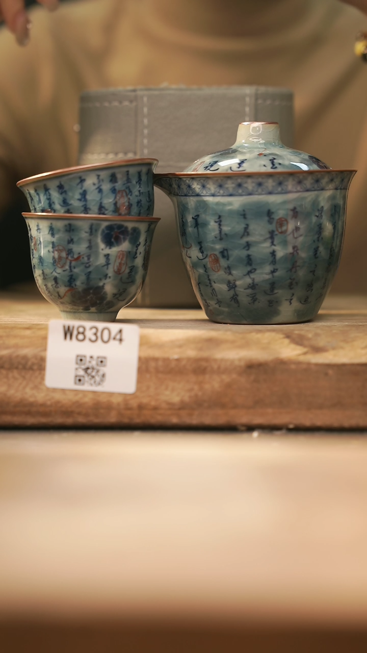 【闪购商品】【经典福利】/ 套装@@W8304