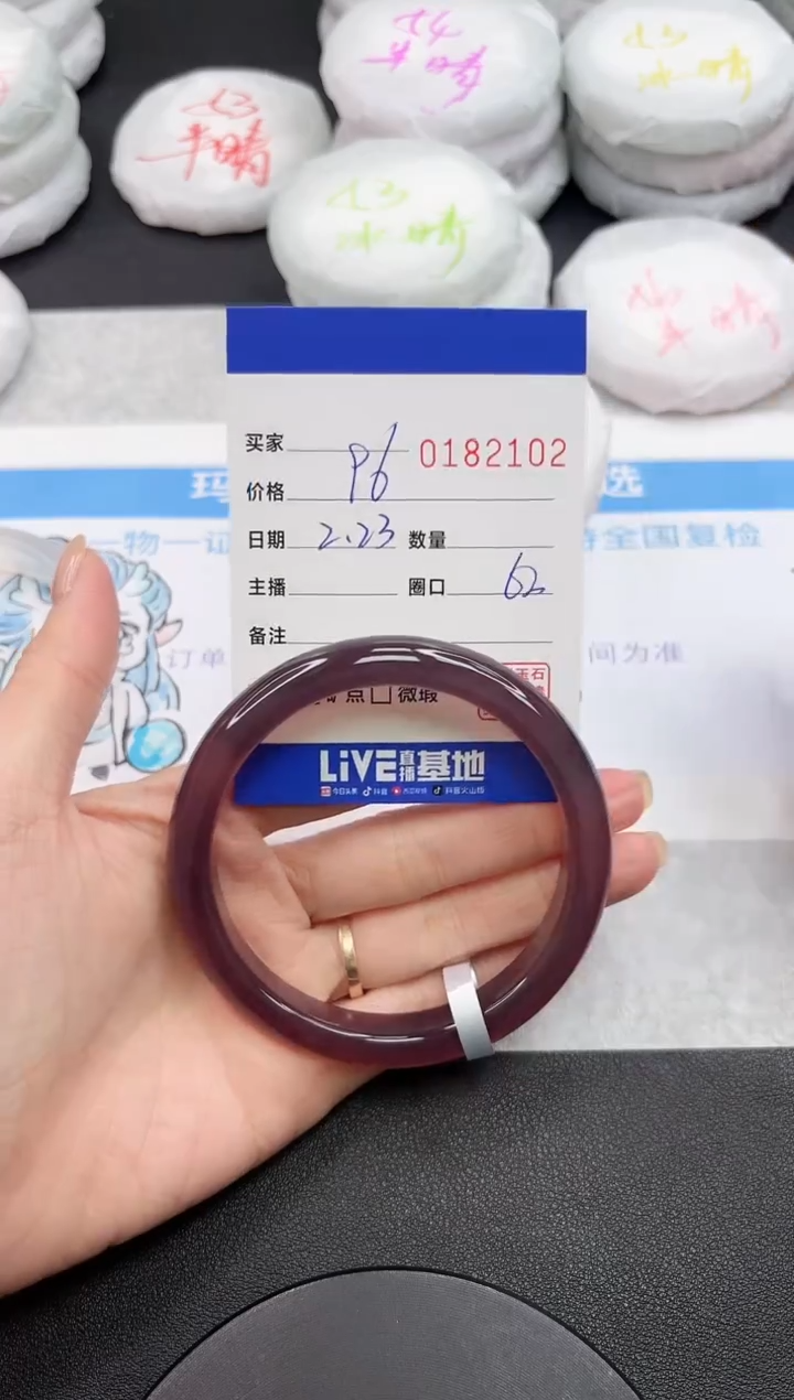 【闪购商品】玛瑙/玉髓手镯未镶嵌2102