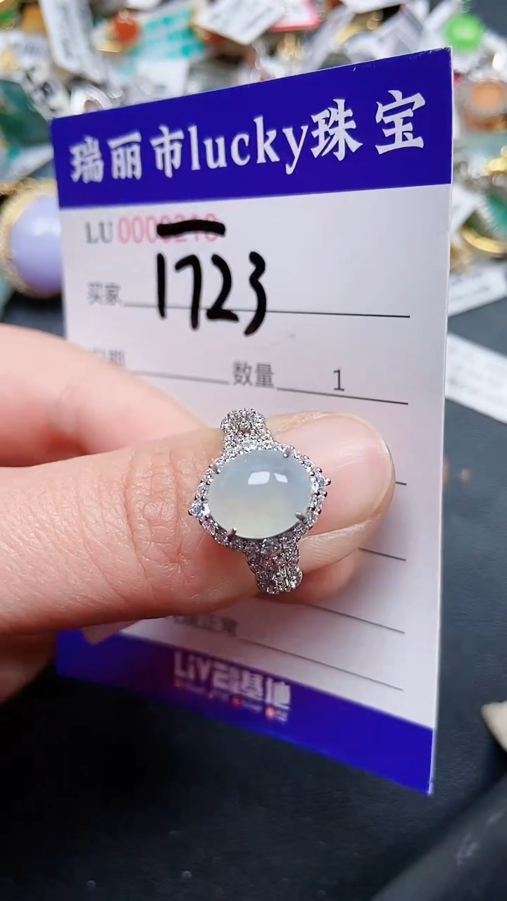 颈饰银S925镶嵌翡翠1723