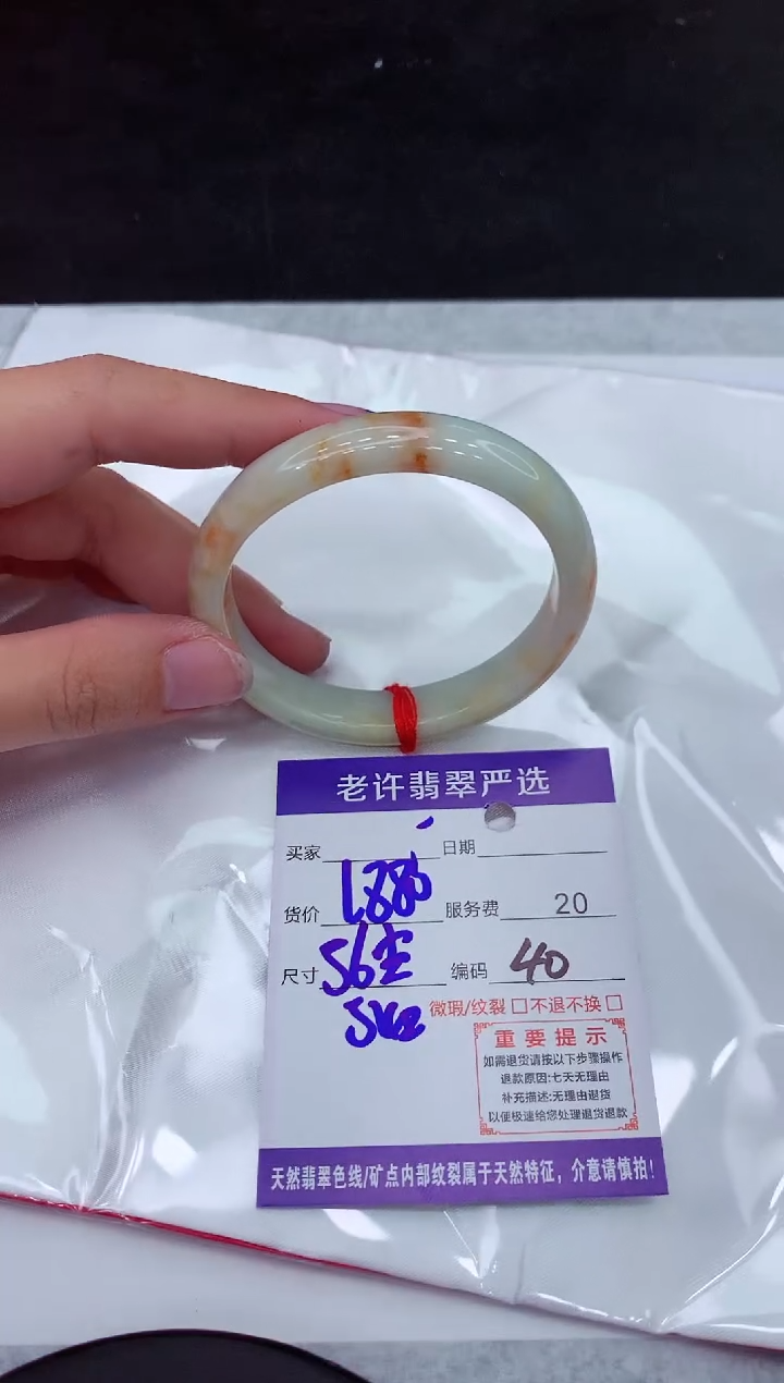 【闪购商品】翡翠手镯未镶嵌11111111111