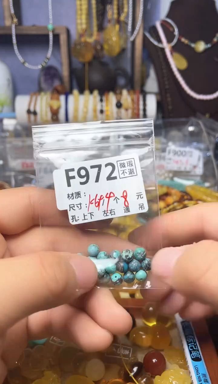 【闪购商品】琥珀珠宝奇石未镶嵌F972