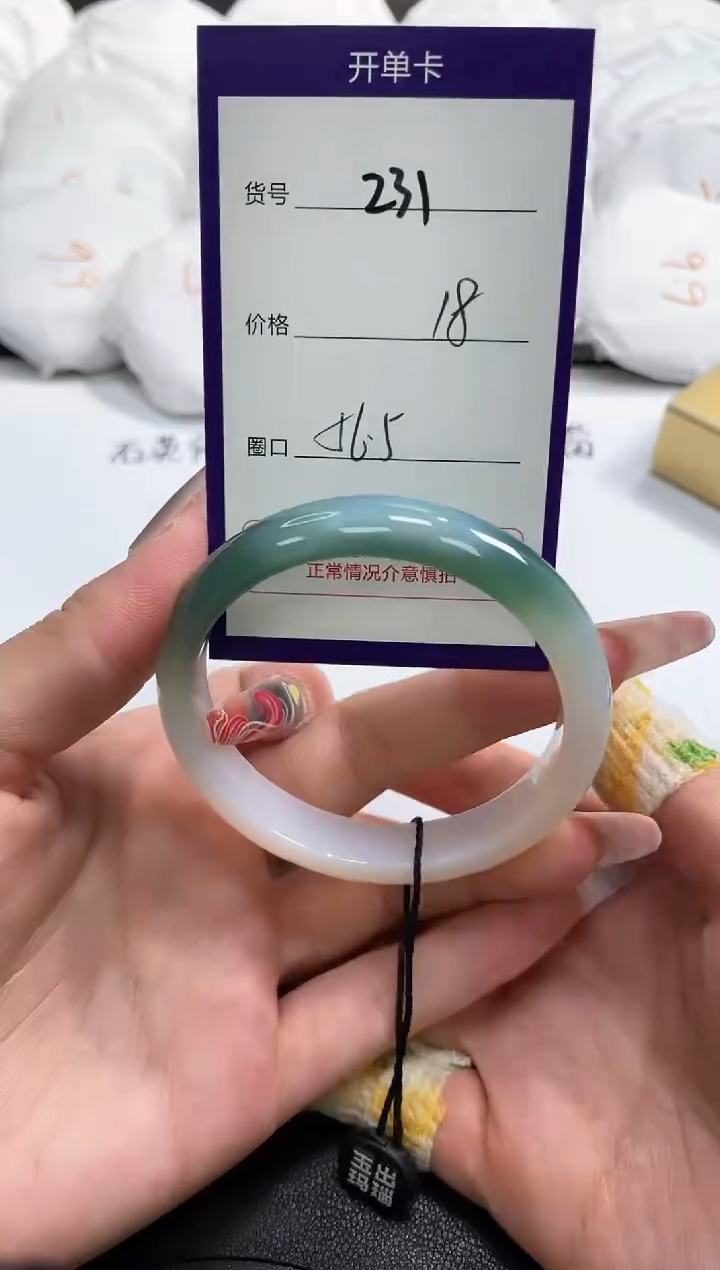 【闪购商品】玛瑙/玉髓手镯未镶嵌231
