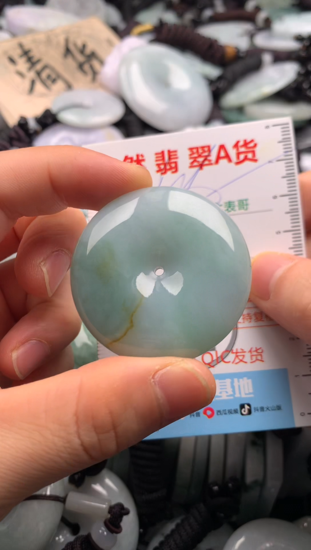 【闪购商品】翡翠吊坠(不含链)未镶嵌1