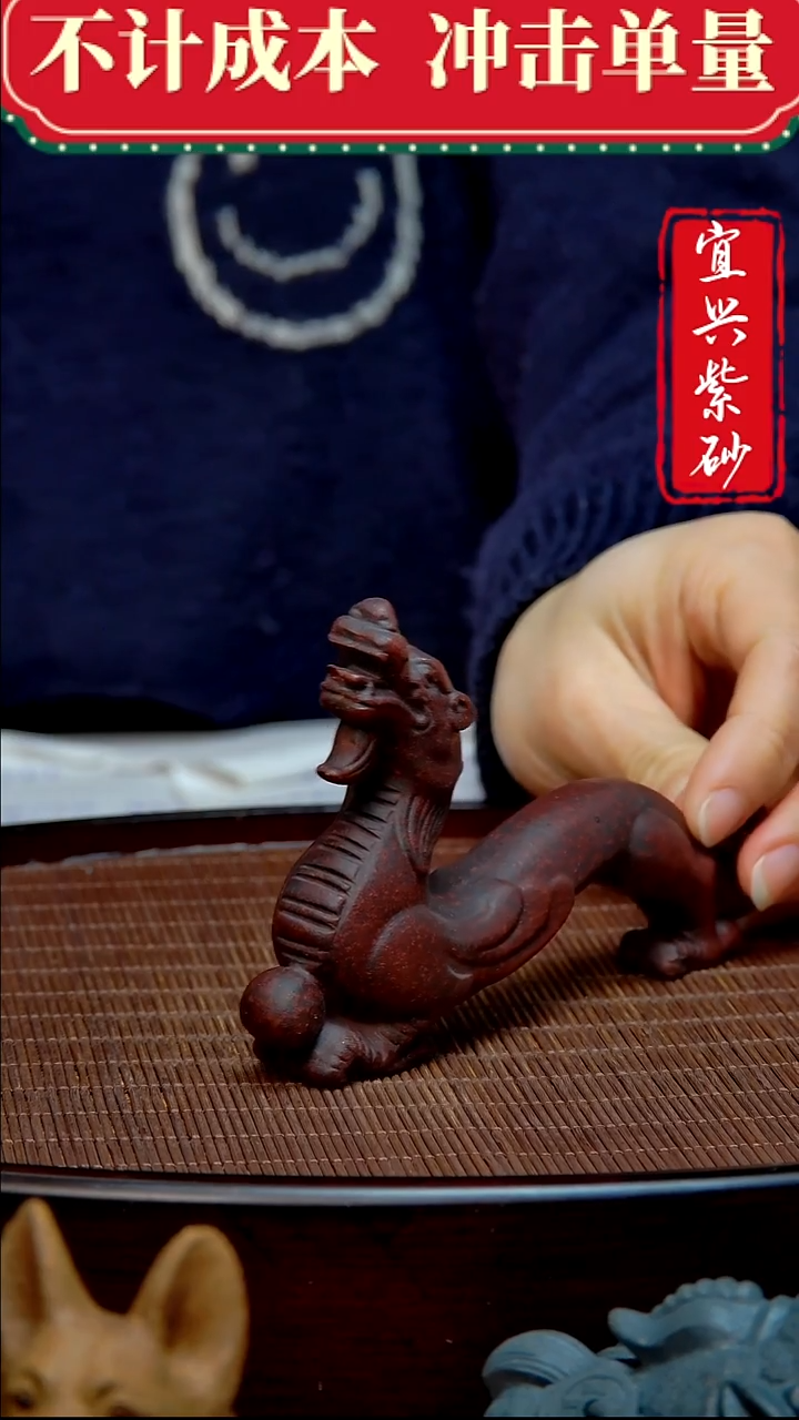 紫砂茶宠紫砂茶宠摆件