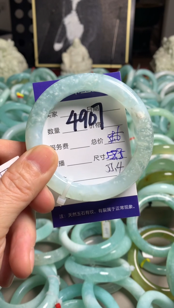 【闪购商品】蛇纹石玉手镯未镶嵌4907