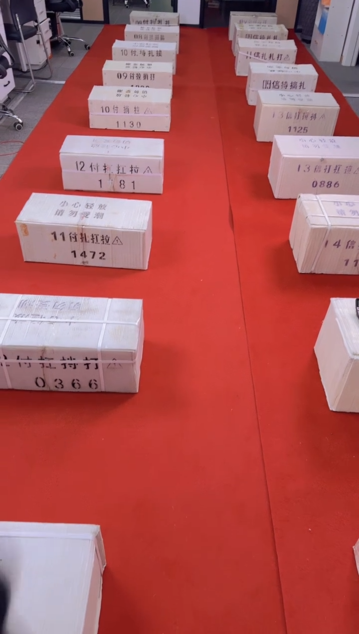 【闪购商品】05整捆千张连号 银行保真鉴定