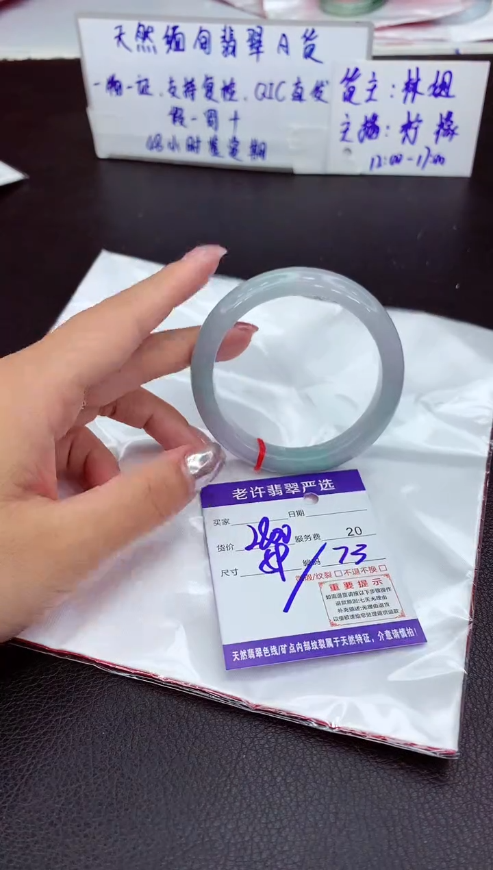 【闪购商品】翡翠手镯未镶嵌111111111111