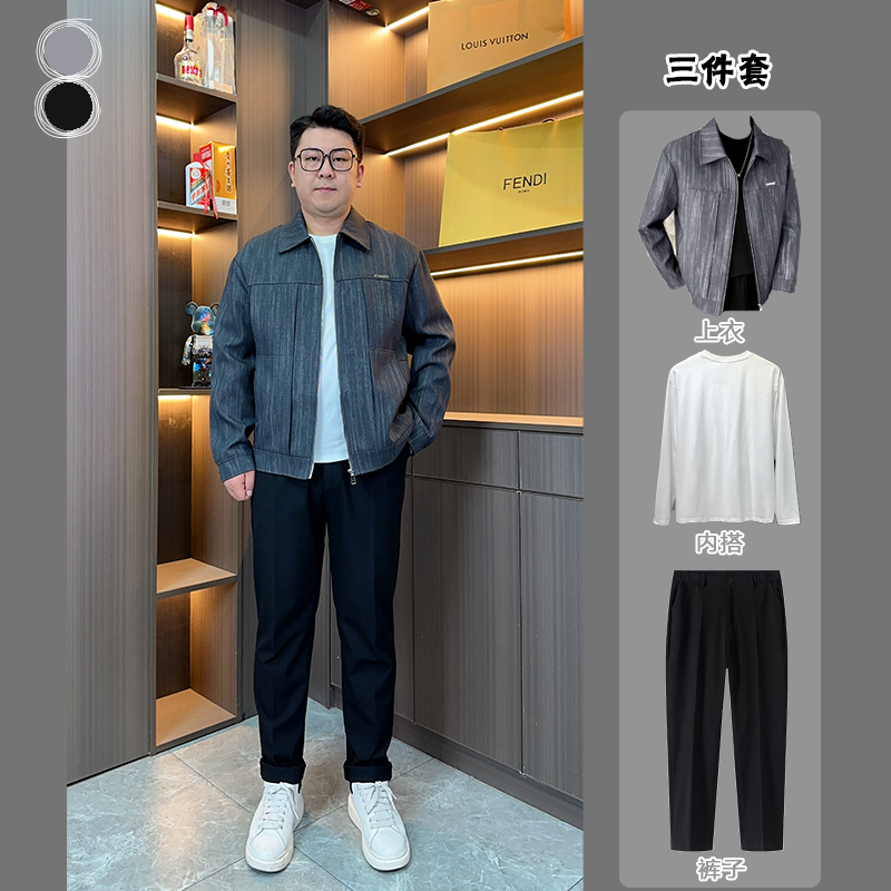 【三件套】2025秋季新款大码男装夹克扎染外套K706