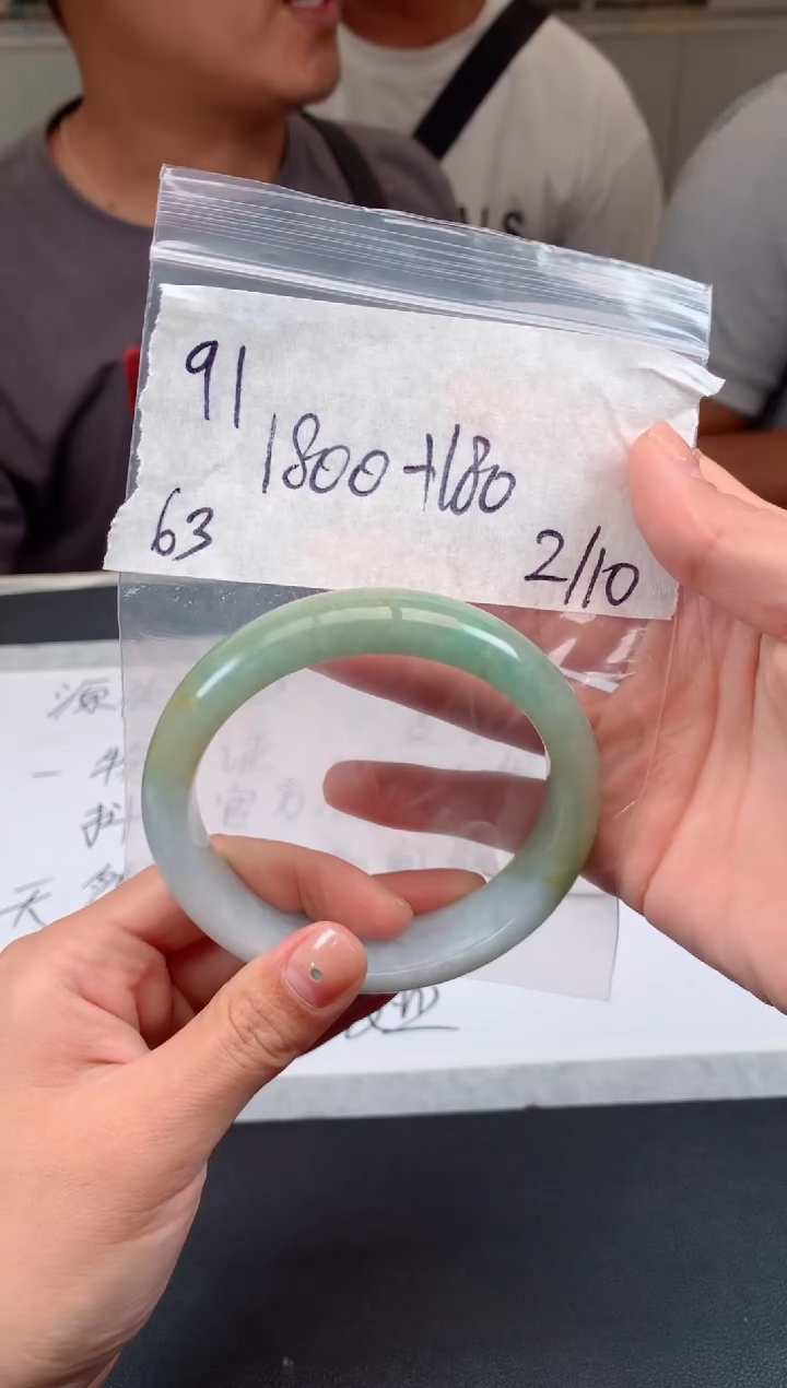【闪购商品】定制翡翠未镶嵌91手镯毛货定制抛光多样性拍一发一