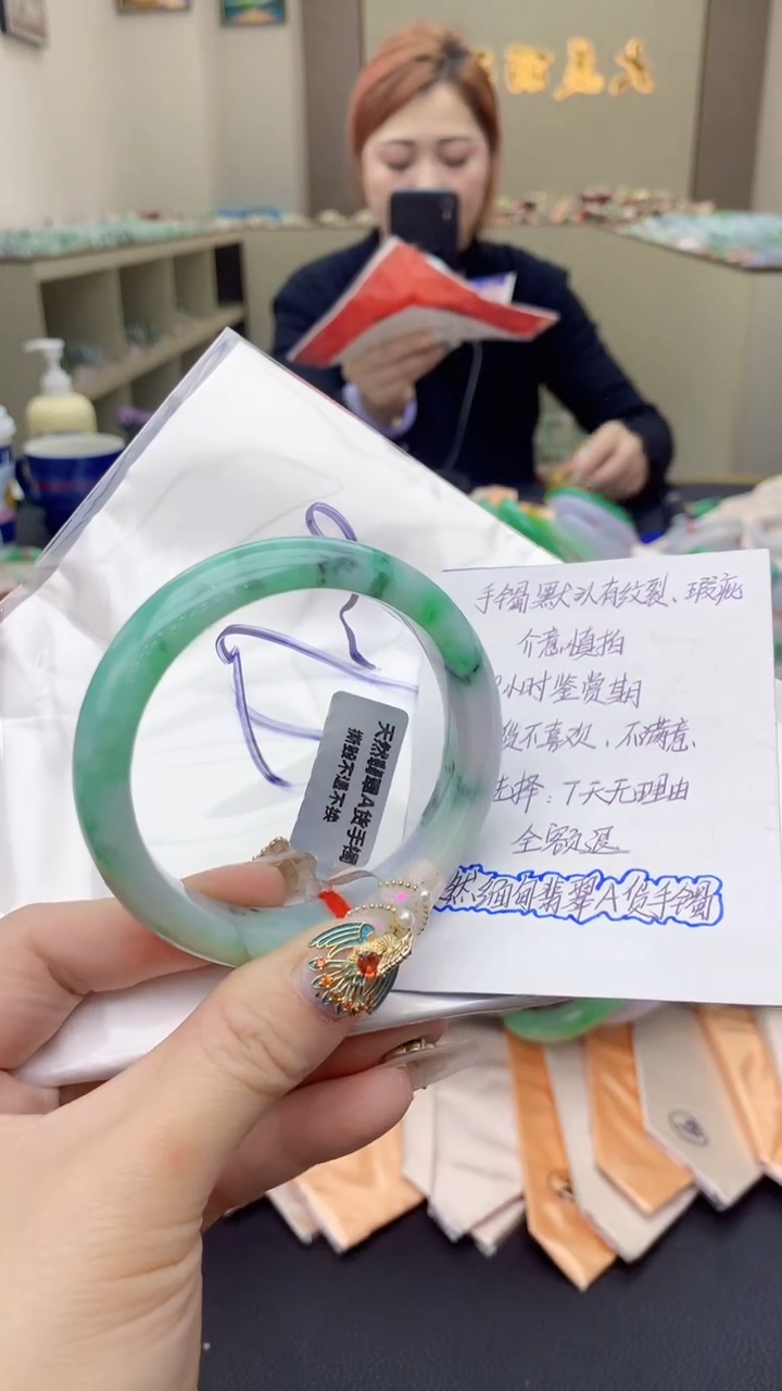 【闪购商品】翡翠手镯未镶嵌0112710074