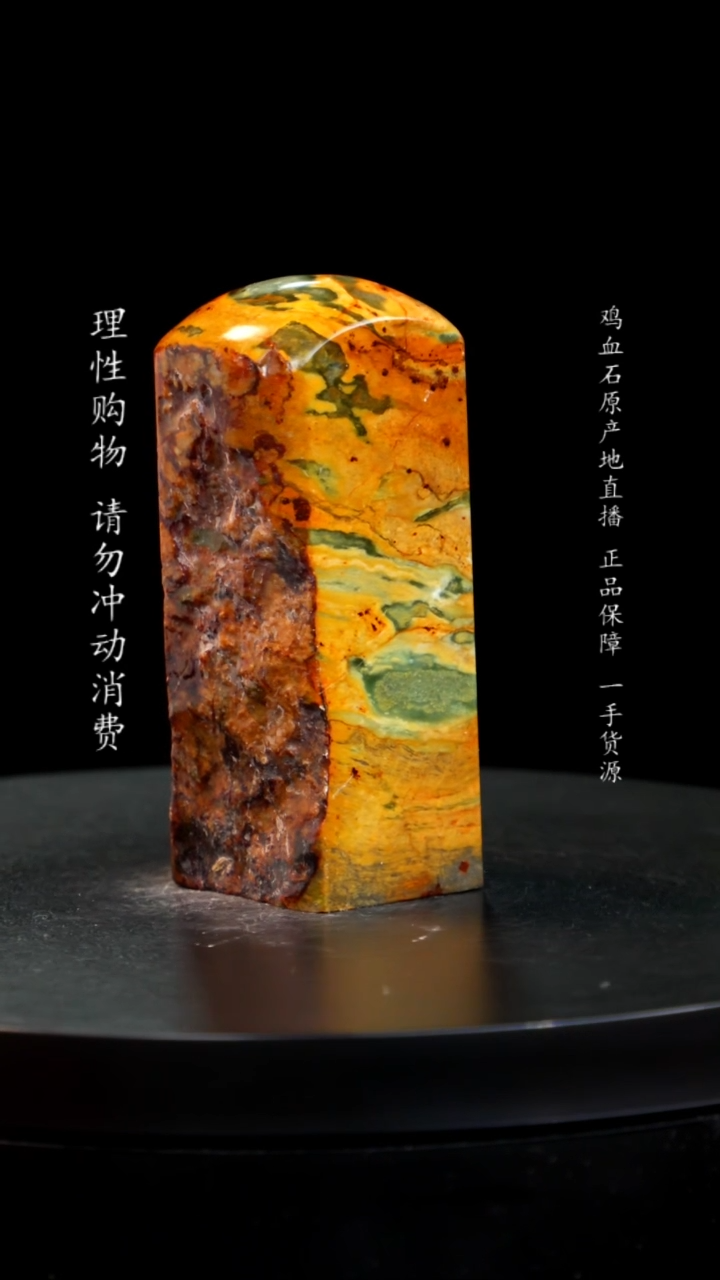 【闪购商品】昌化石源头绿印章印章印章