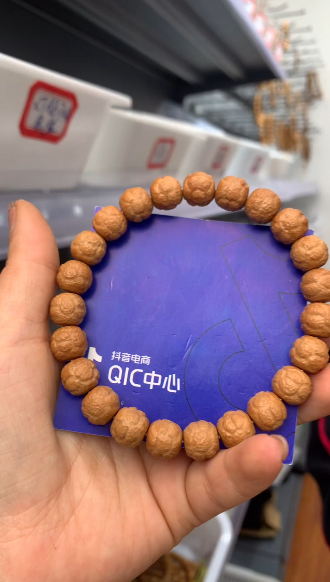 【闪购商品】猴头核桃吊坠饕餮