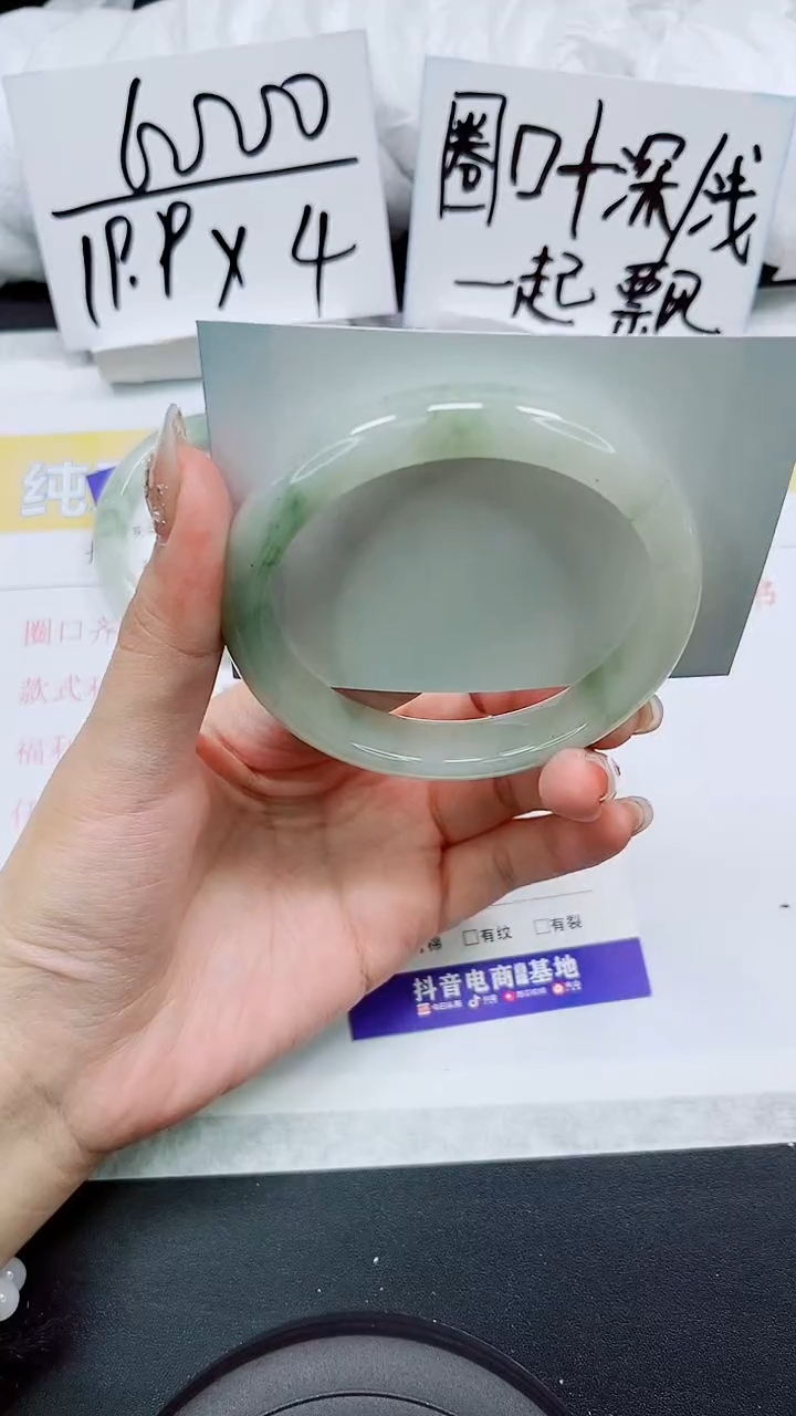 【闪购商品】石英质玉手镯未镶嵌S67-64/65