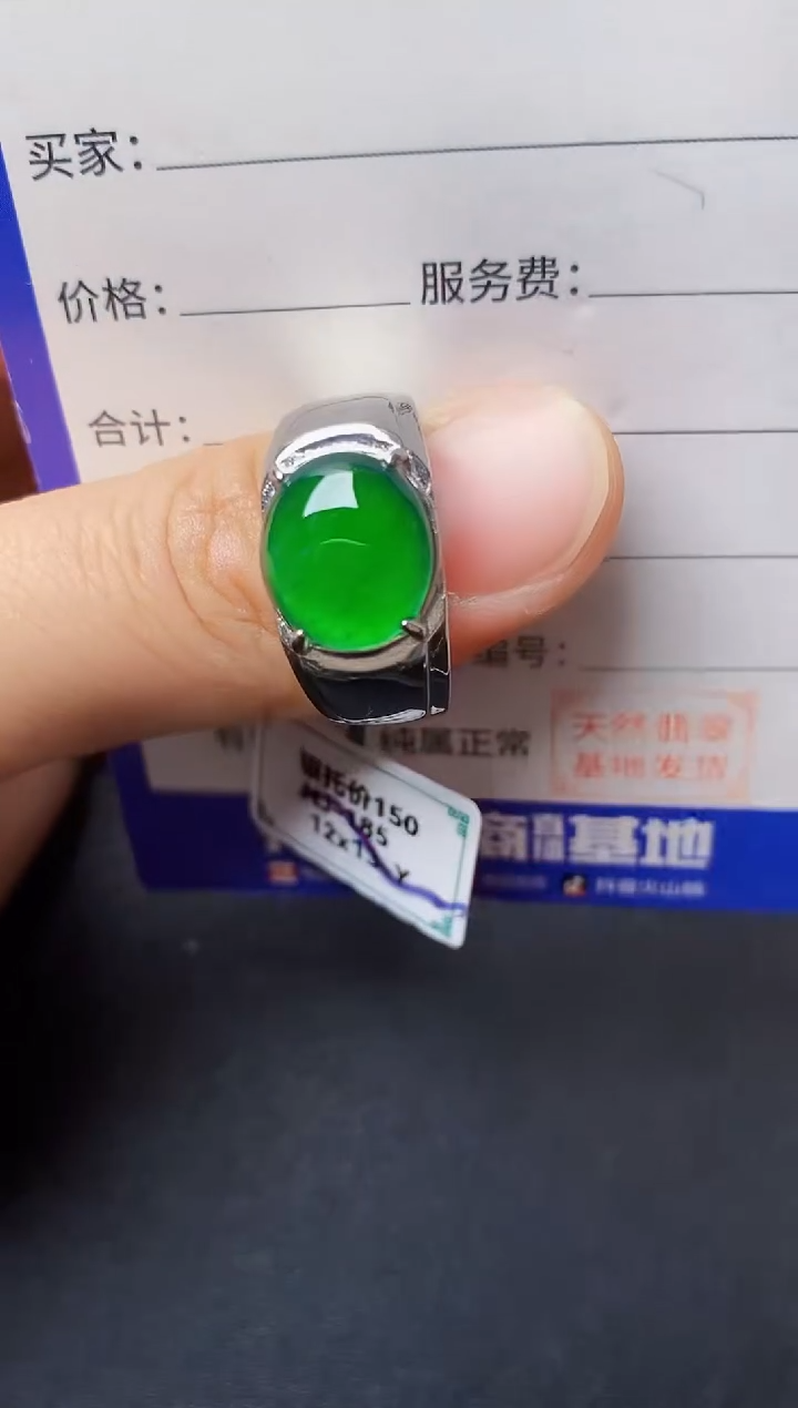 翡翠戒指银S925镶嵌333333333