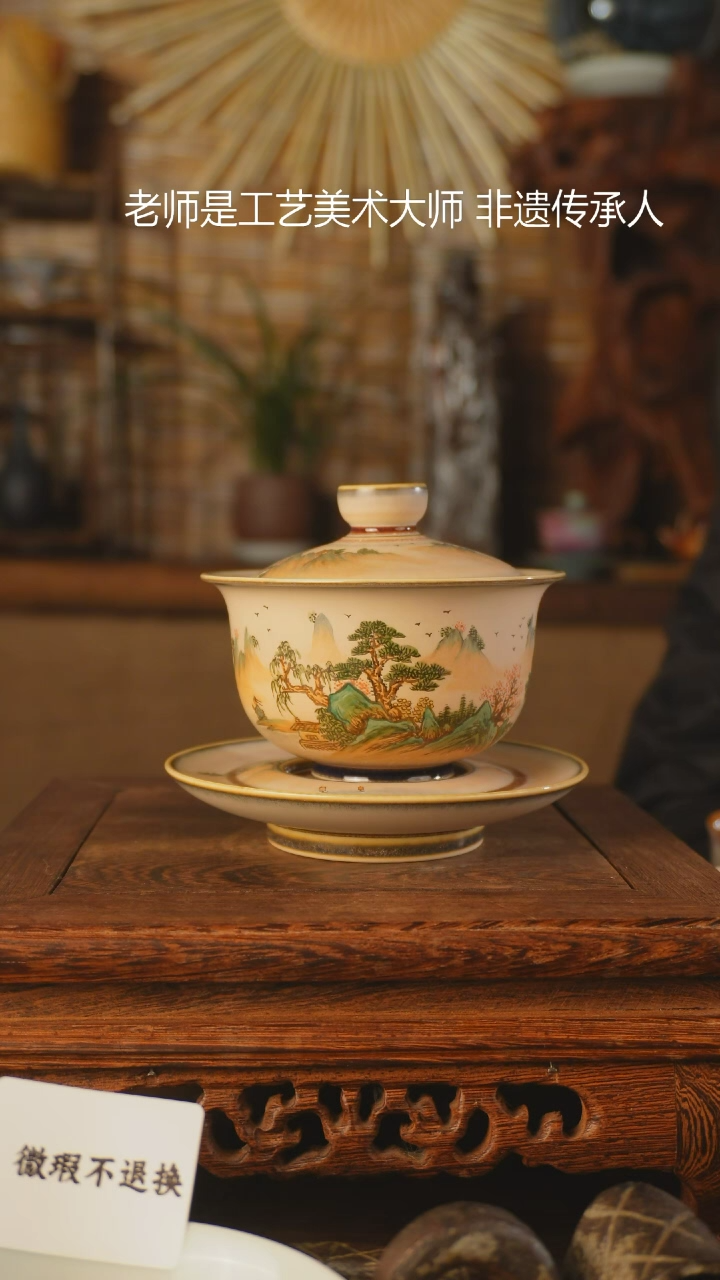 【闪购商品】老昌号手工手绘茶器