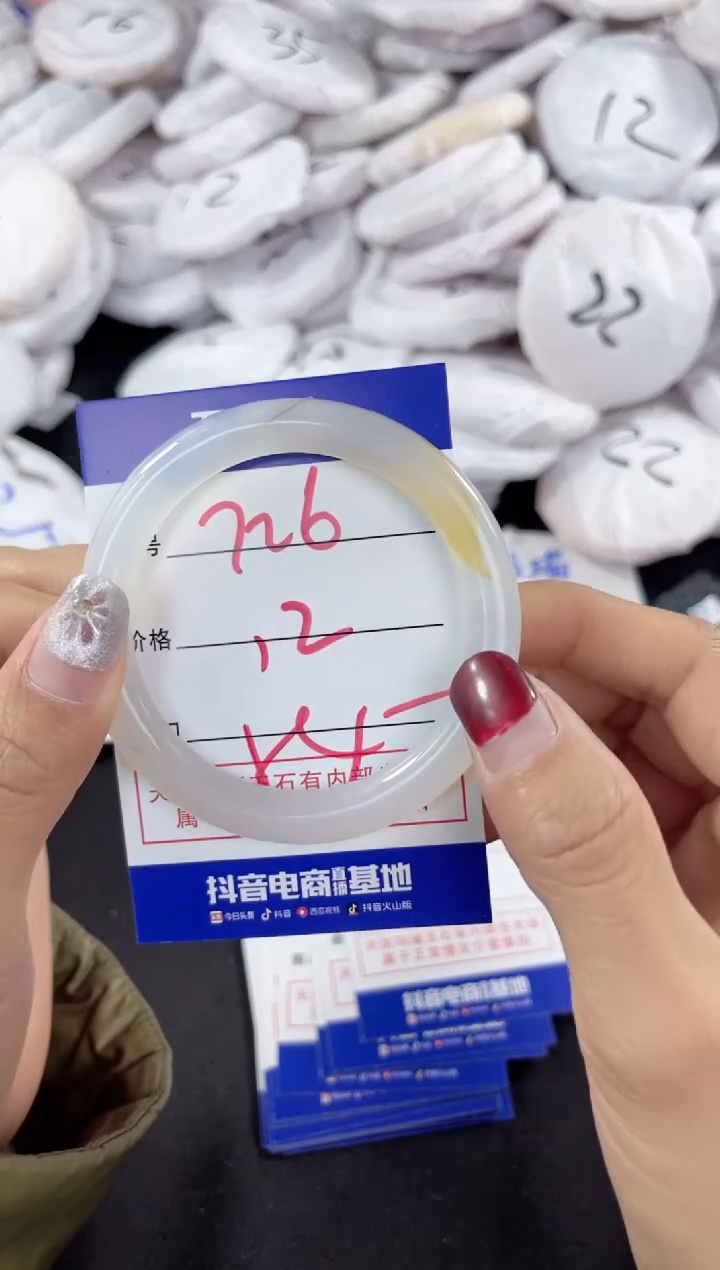 【闪购商品】玛瑙/玉髓手镯未镶嵌726