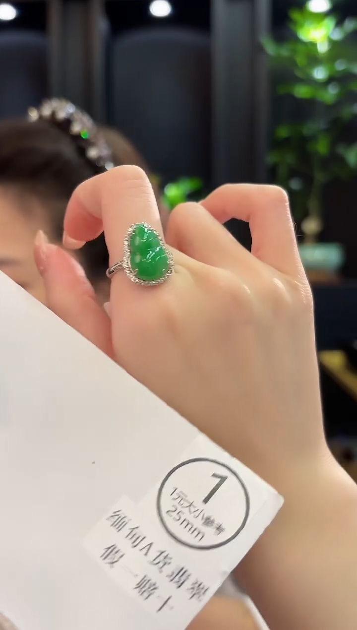 未镶嵌戒指翡翠 缅甸A货/支持复检/一件