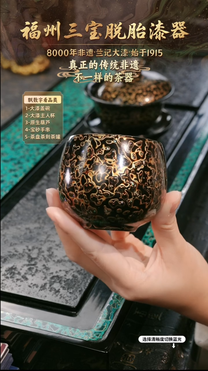 兰记手工漆器-一物一拍 以商品图片为主