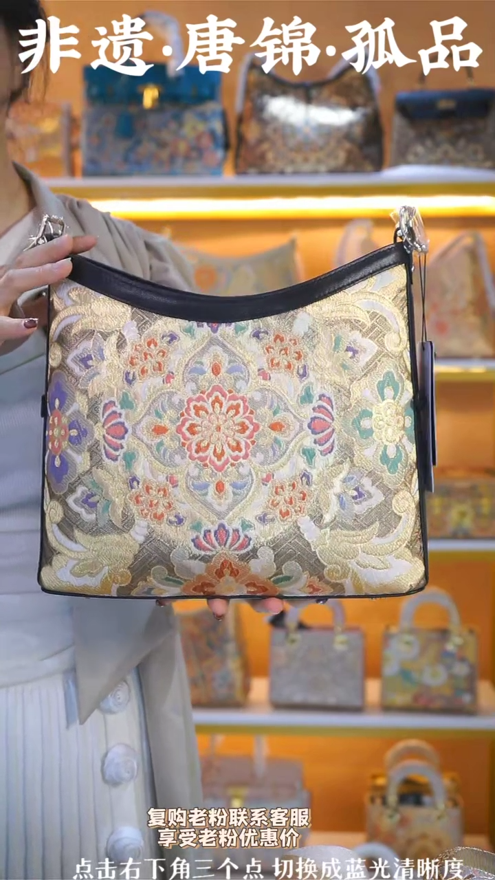 【闪购商品】织绣（71号）真丝织锦 流浪包 黑金宝相花
