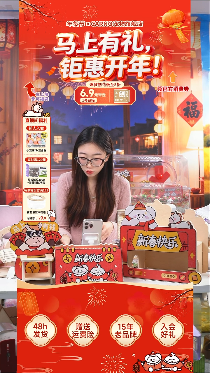 Q*Q雪花植物混合除臭砂1111