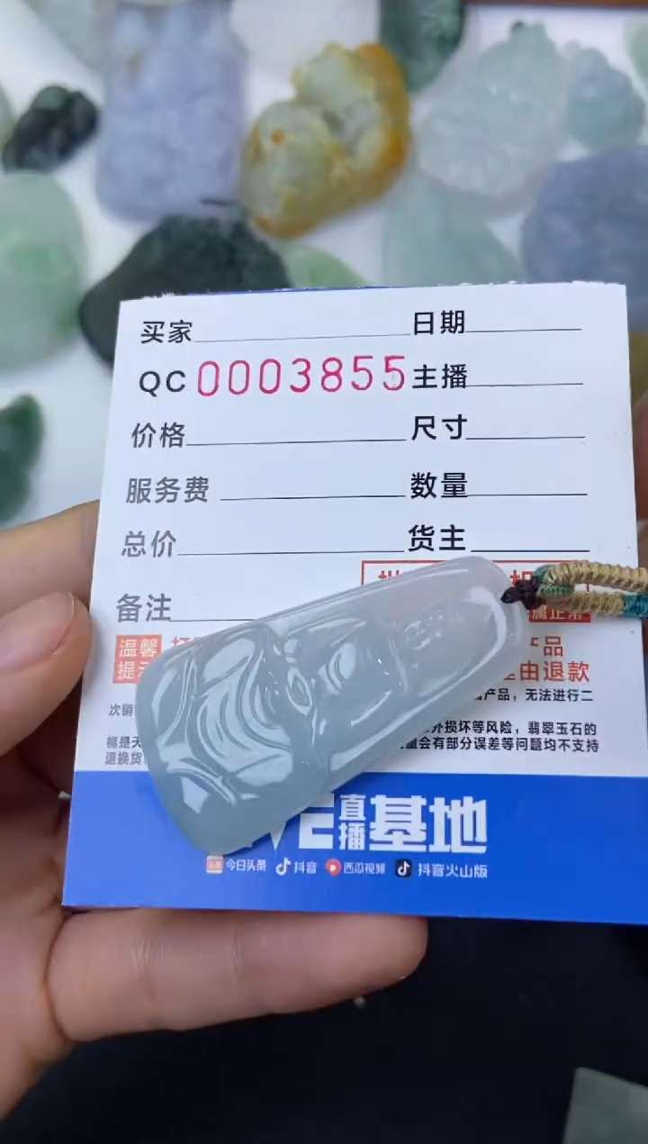 【闪购商品】定制翡翠未镶嵌发一件