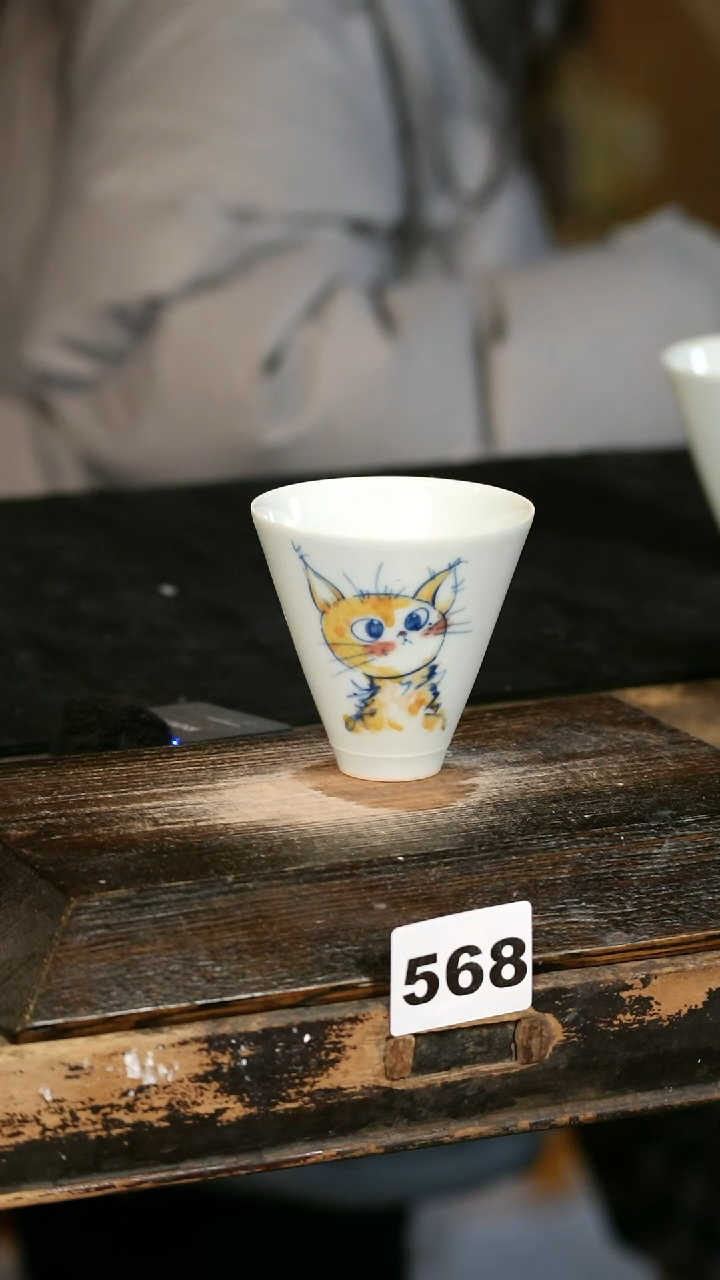 【闪购商品】瓷片见山北野见山北野
