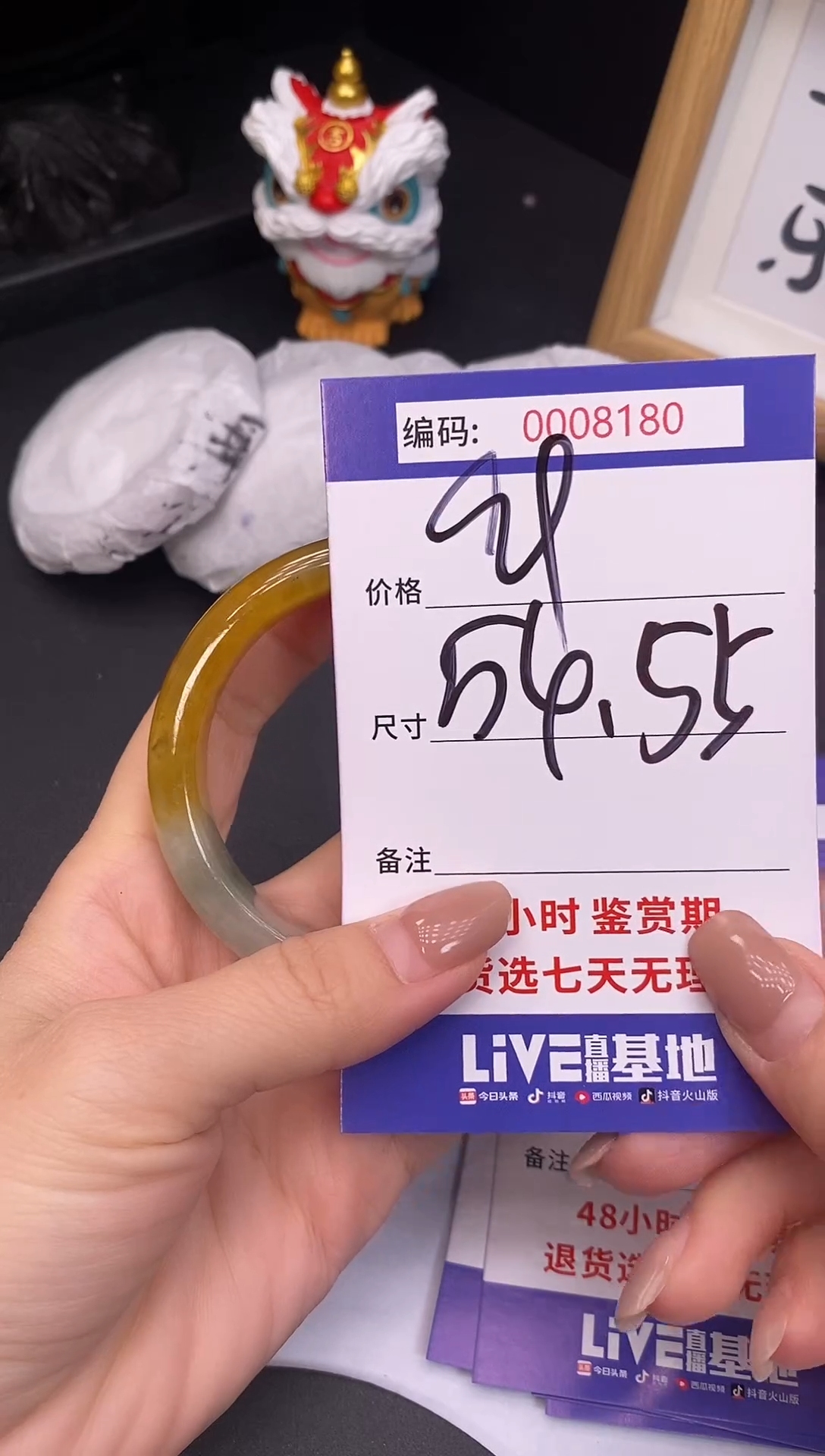 未镶嵌手镯翡翠0008180