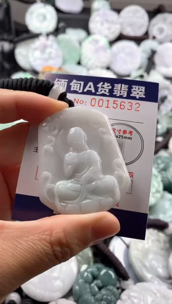 【闪购商品】翡翠吊坠(不含链)未镶嵌1