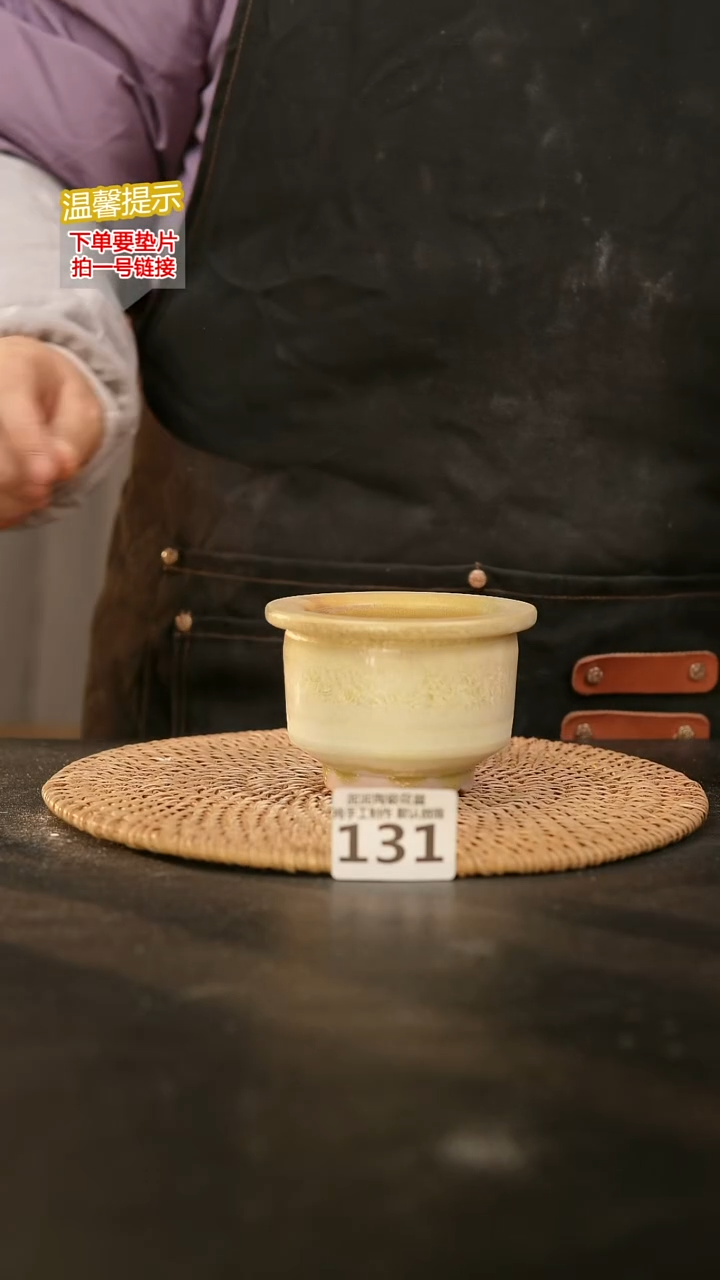 瓷片131内口径约7.8  外高约7.8