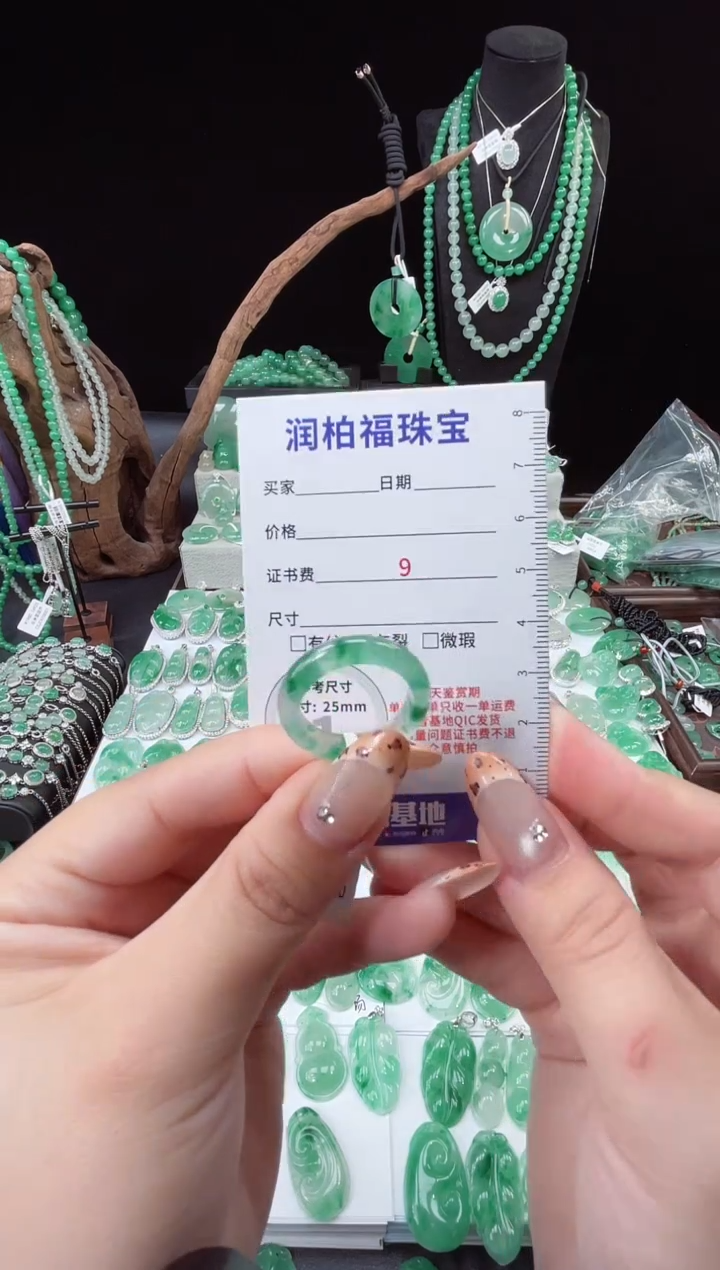 吊坠(赠链)未镶嵌石英质玉（非洲翠）5.101戒圈 17圈口