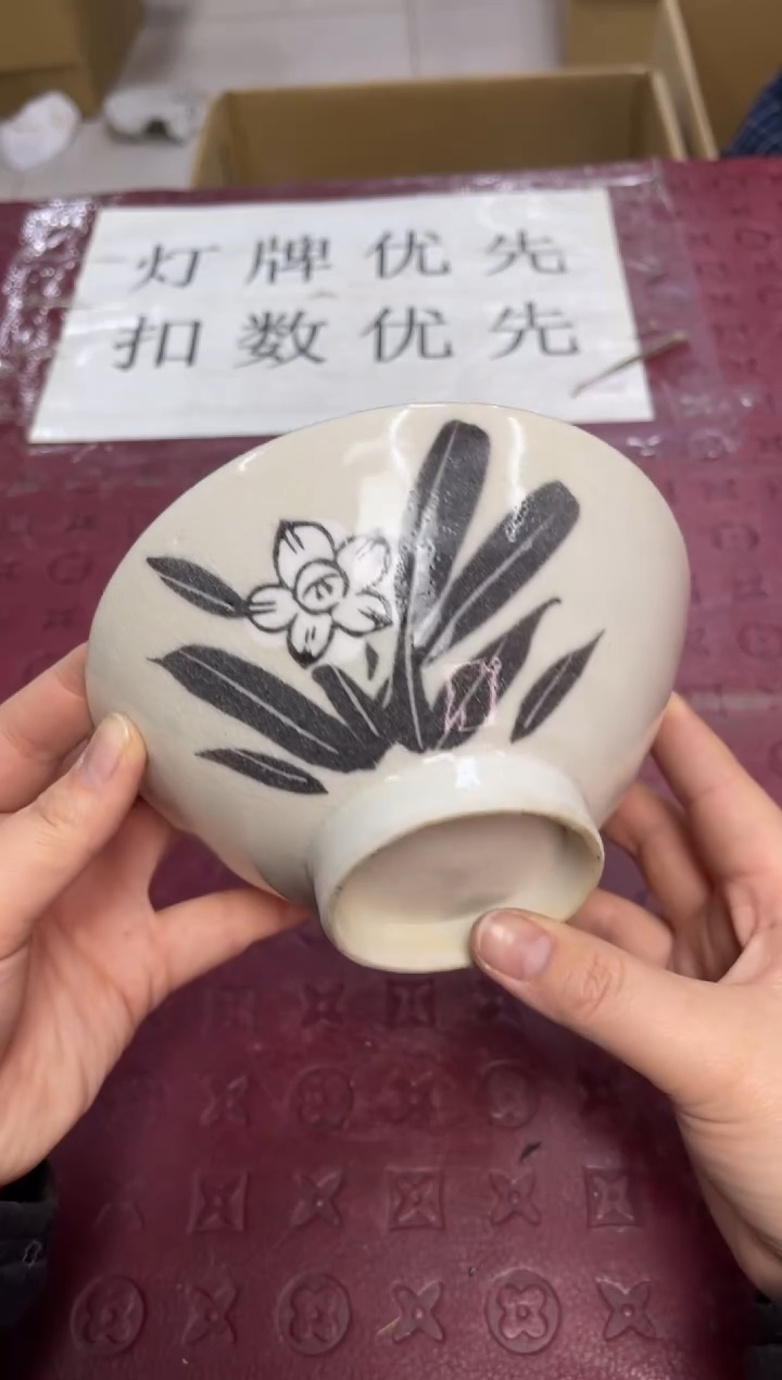 碗默认微瑕，no退no换，介意勿拍