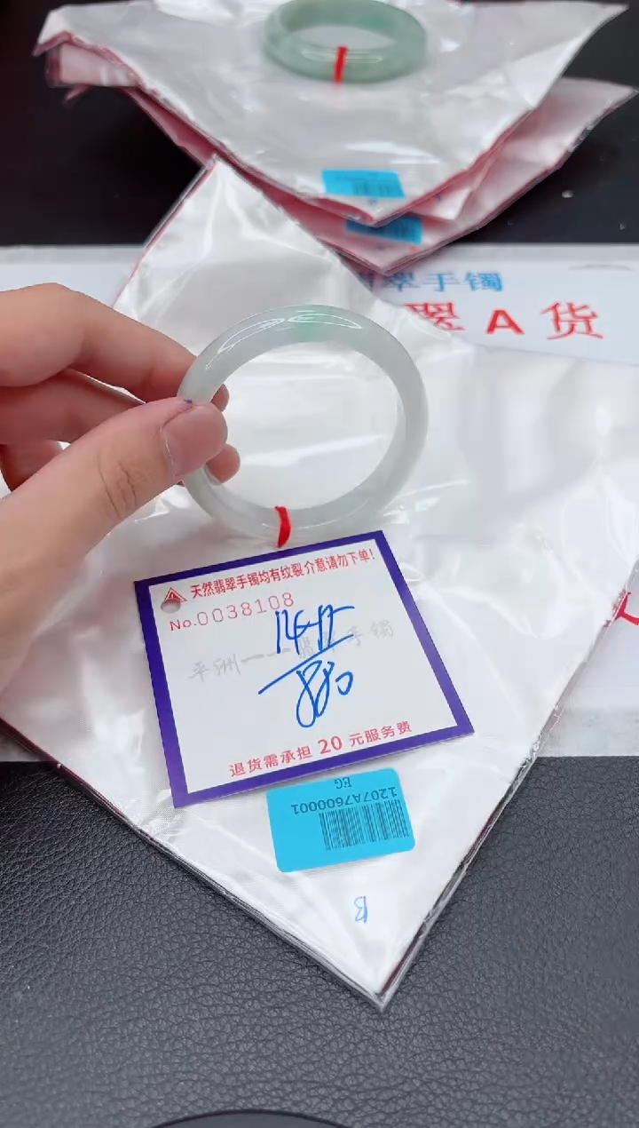 【闪购商品】翡翠手镯未镶嵌11111111111111