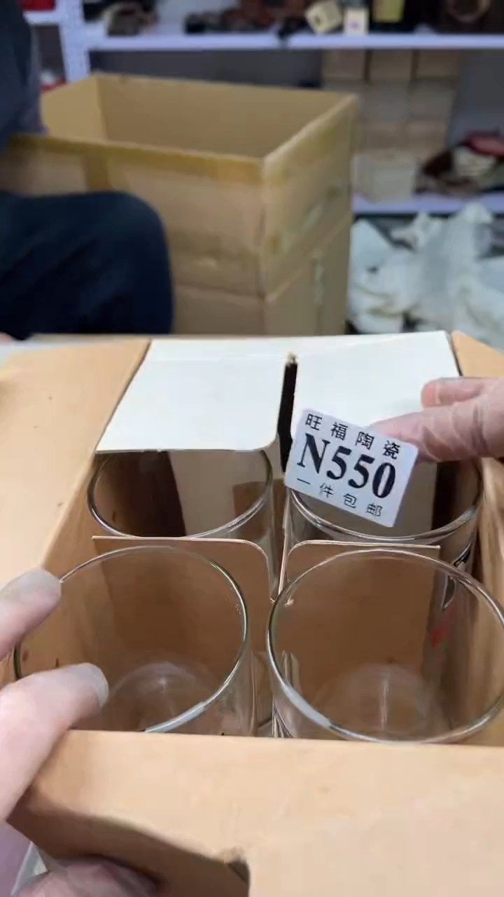 瓷片白**阳盛日中古杂项籈选