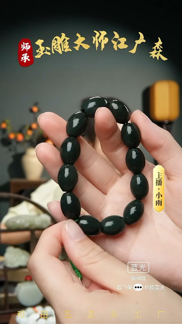 手串未镶嵌和田玉w13多样性发货拍一发一