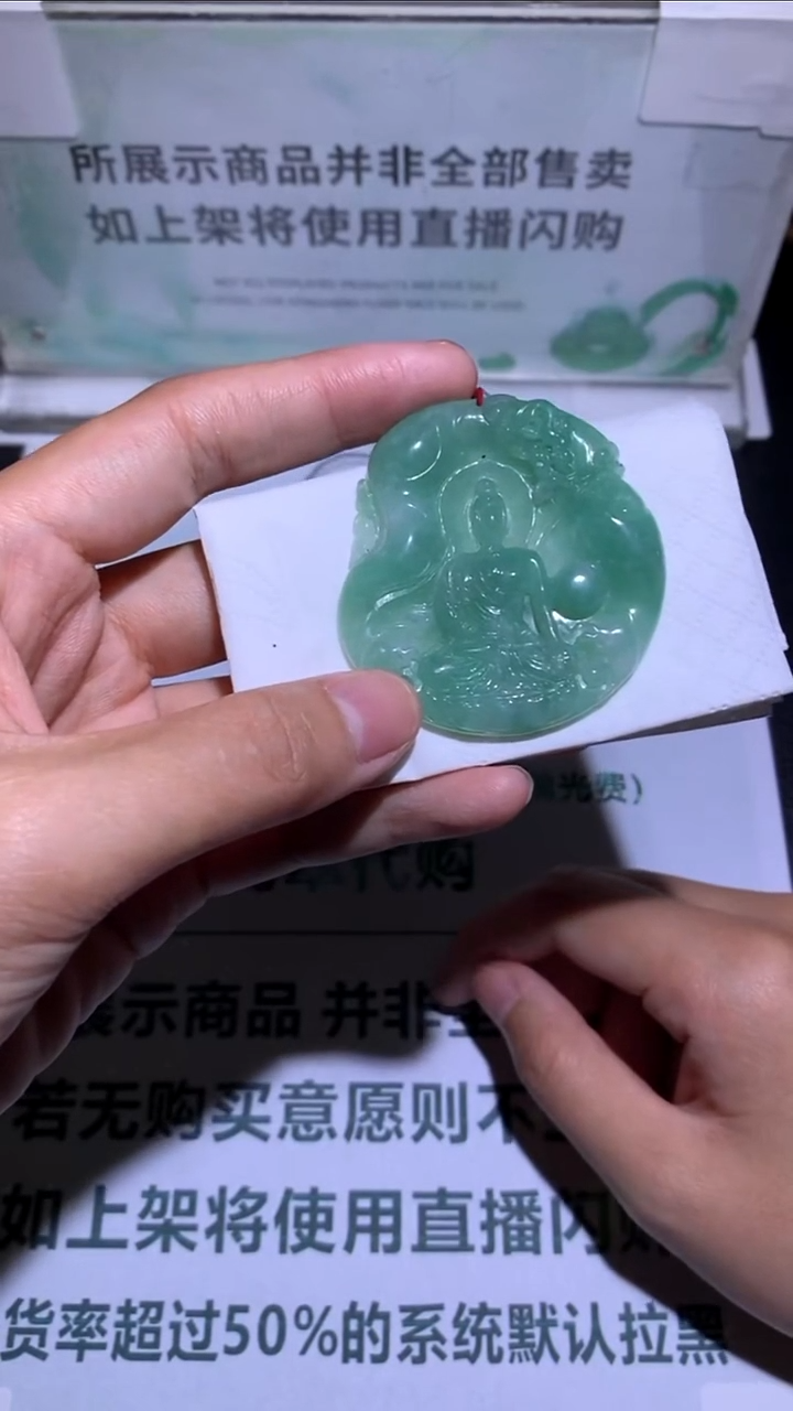 未镶嵌定制翡翠更****~-毛货-不退不换-