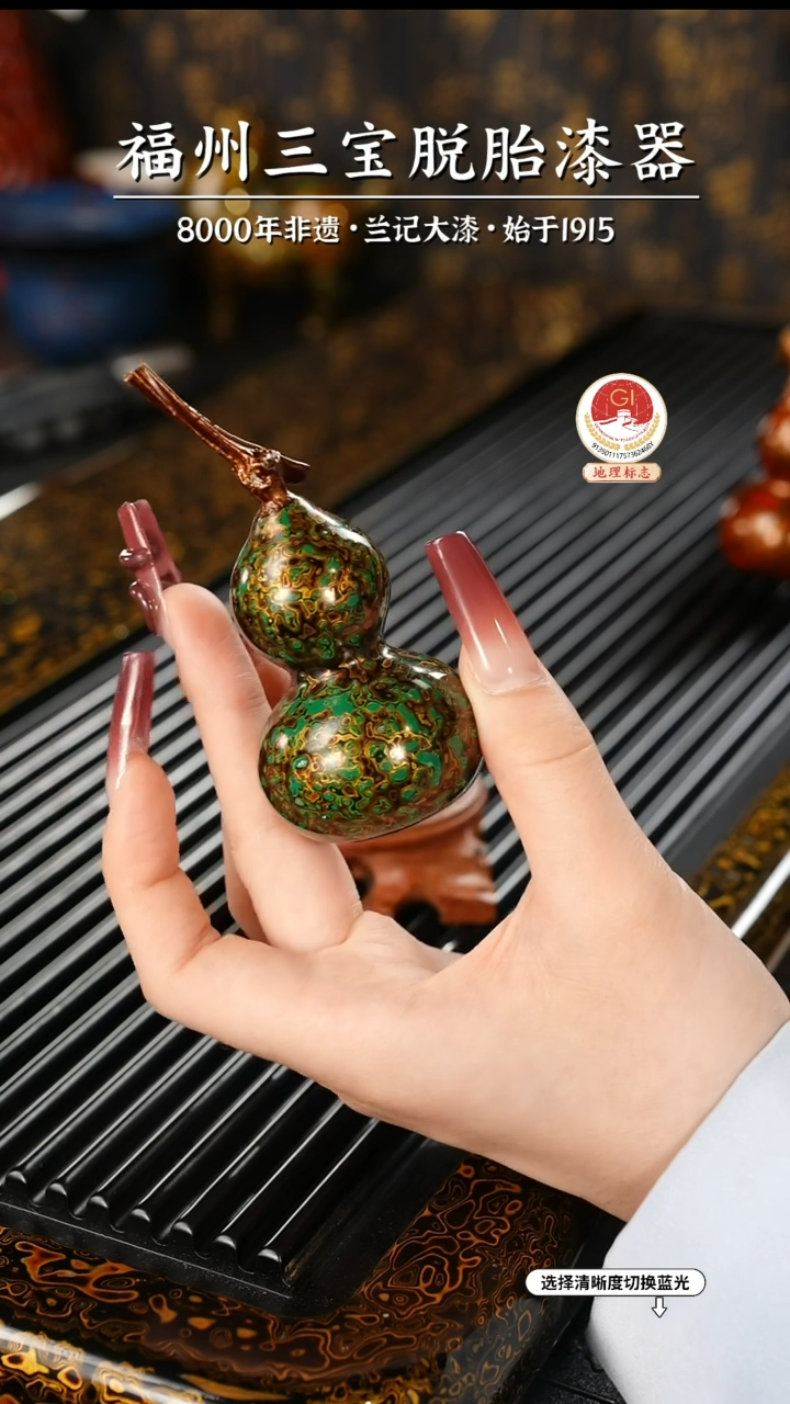 【闪购商品】大漆漆器 绿金葫芦
