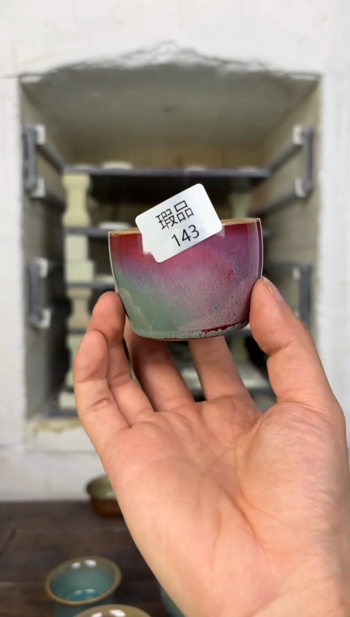 【闪购商品】摆件钧瓷窑变精品茶器