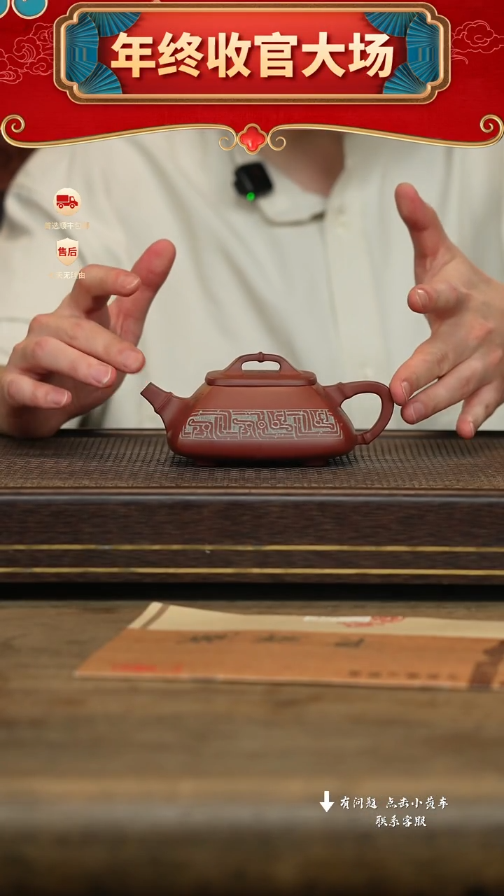 汉陶轩壶紫砂茶壶115