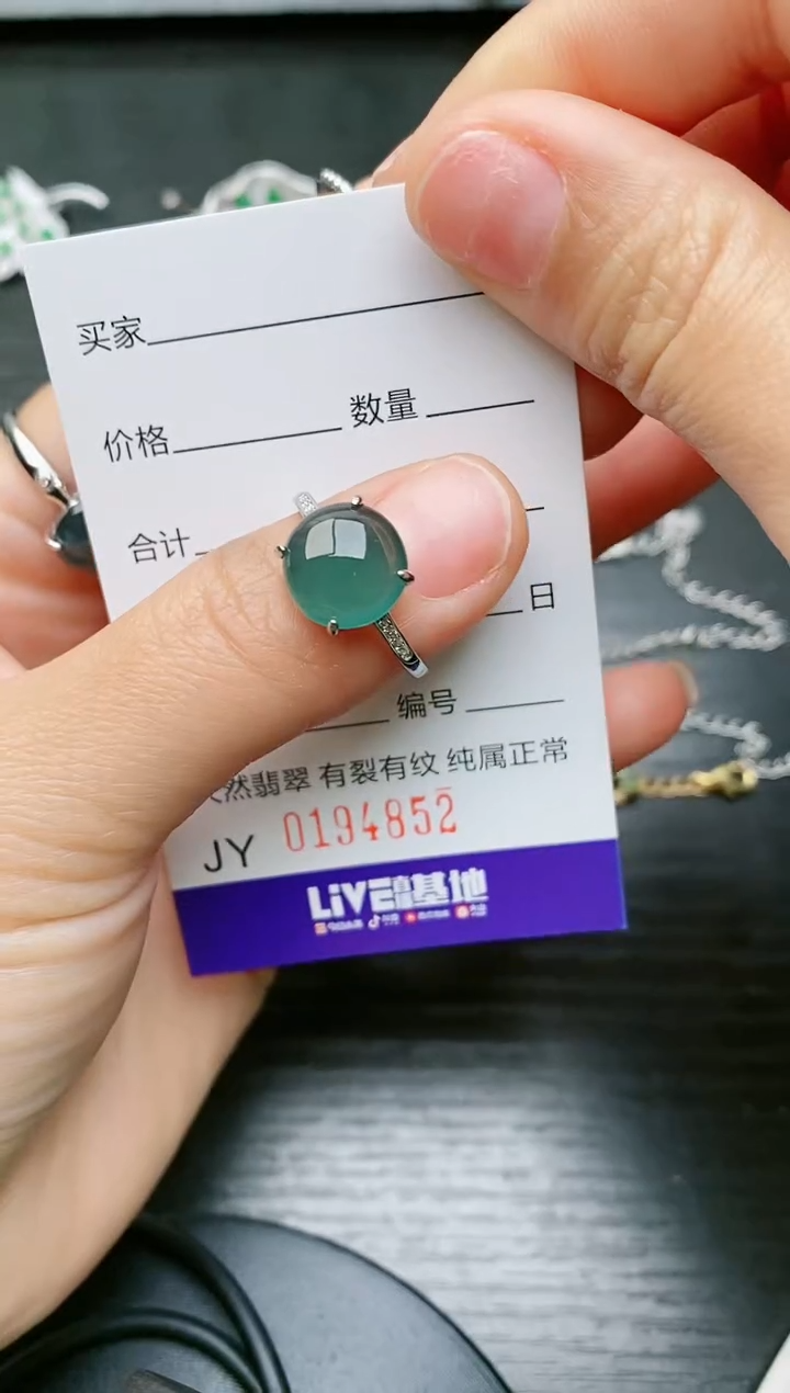 【闪购商品】翡翠戒指银S925镶嵌4852