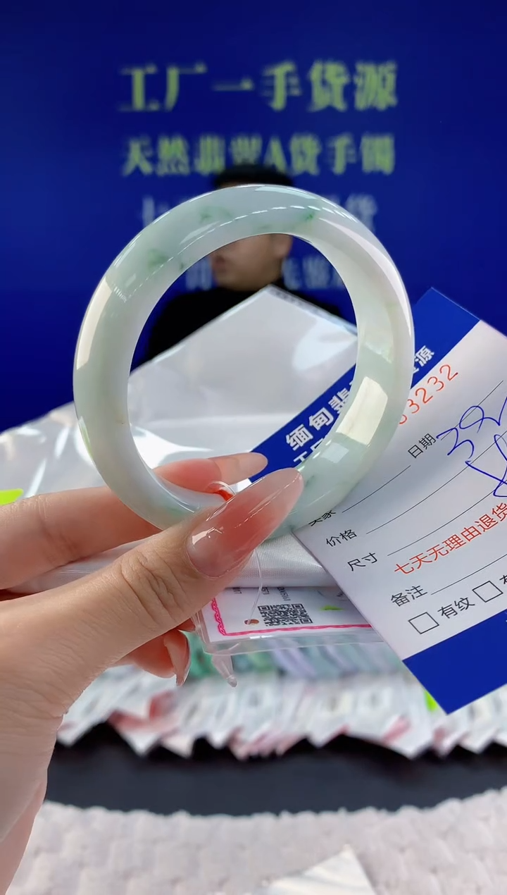 【闪购商品】翡翠手镯未镶嵌32天然A货翡翠
