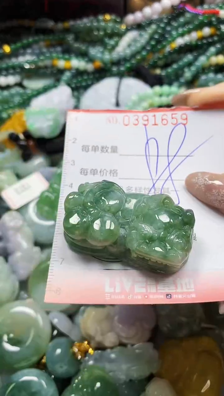 颈饰未镶嵌翡翠闪购0391659