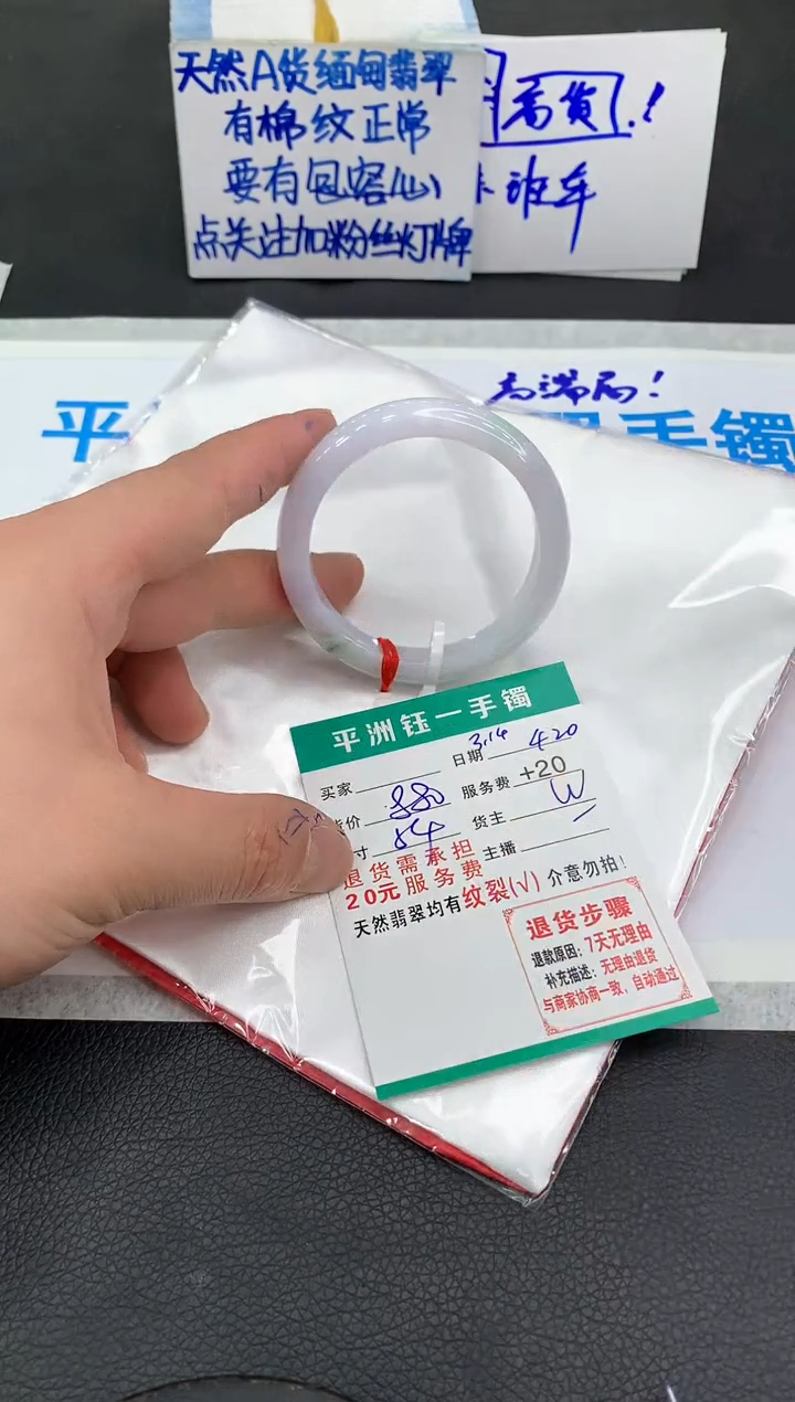 【闪购商品】翡翠未镶嵌手镯11111111111