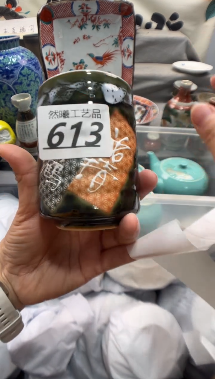 瓷片?***。613        