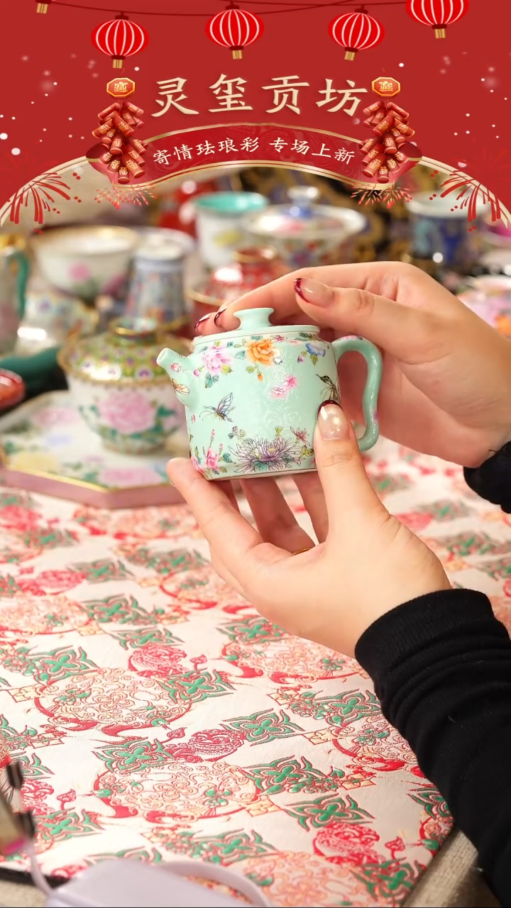 【闪购商品】伴斤茶舍   灵玺贡坊 