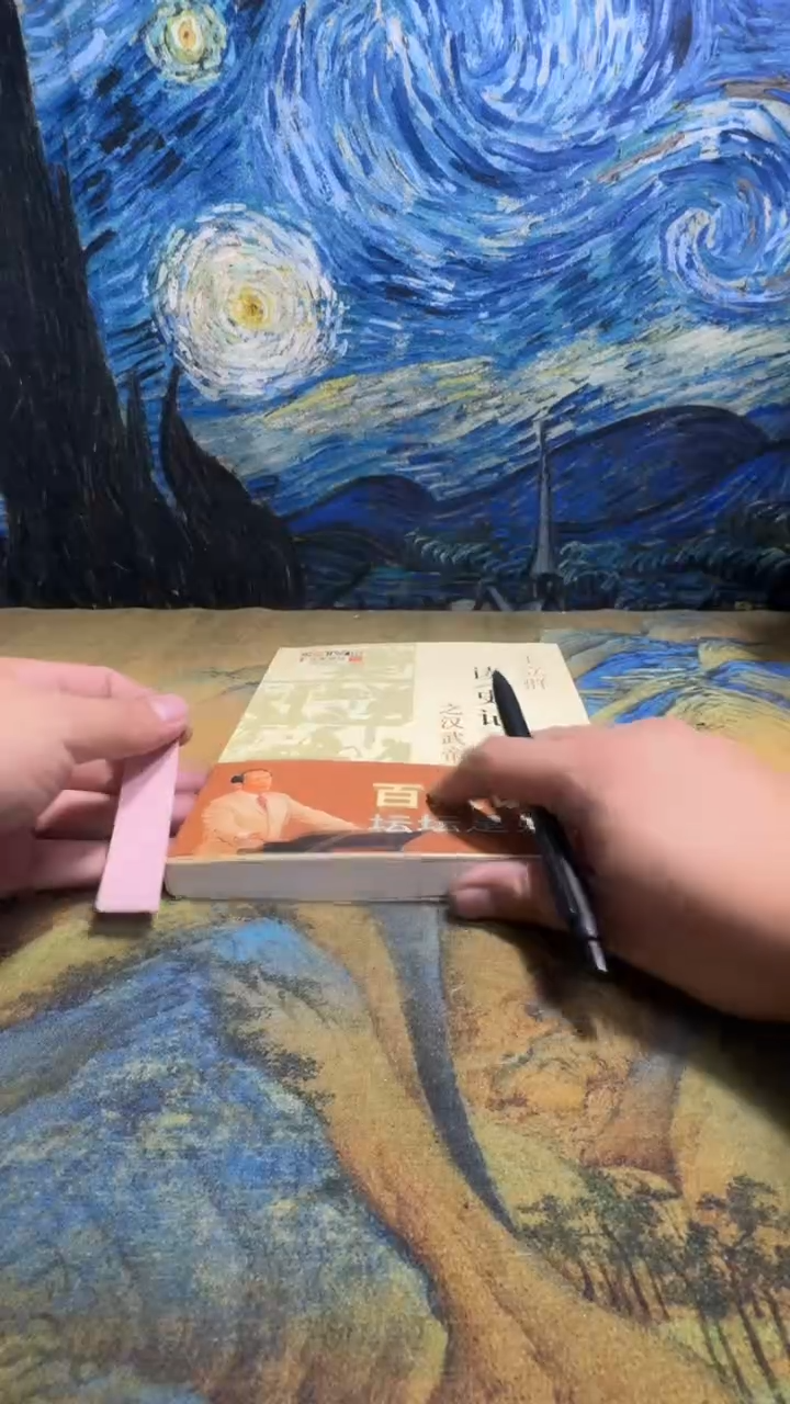 张***师永威书社下单链接