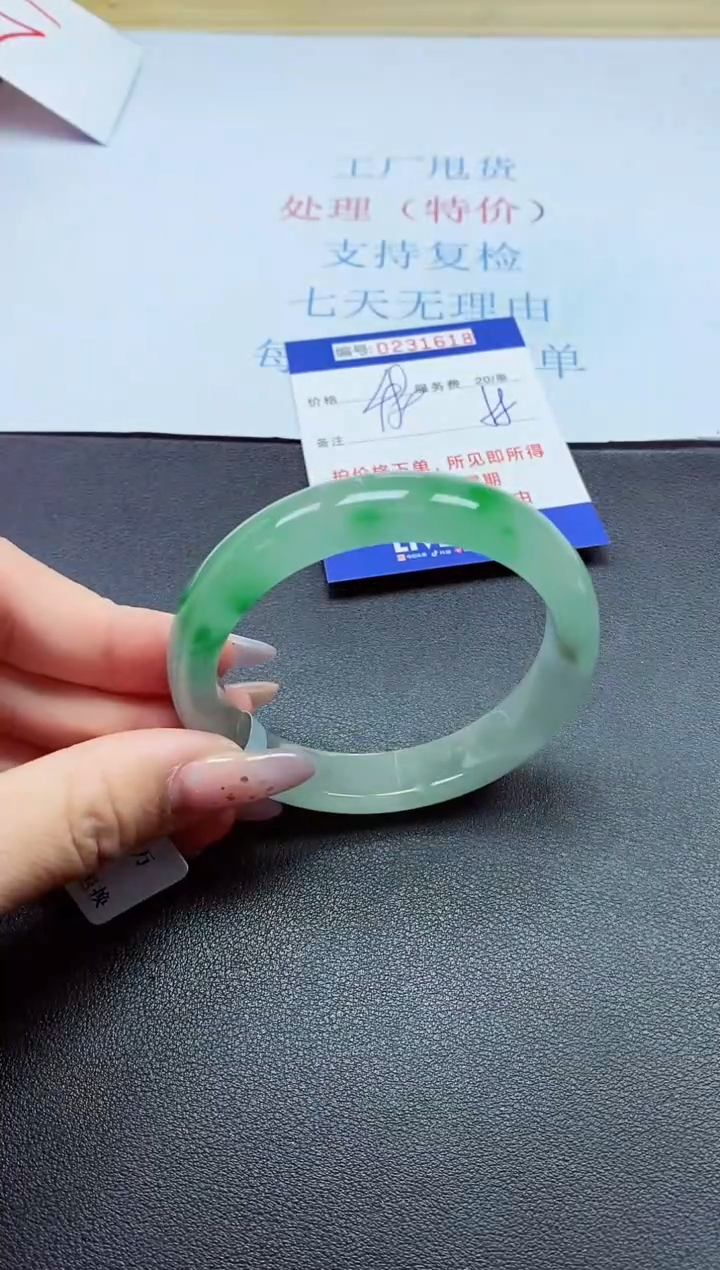 以实物为准0000231618