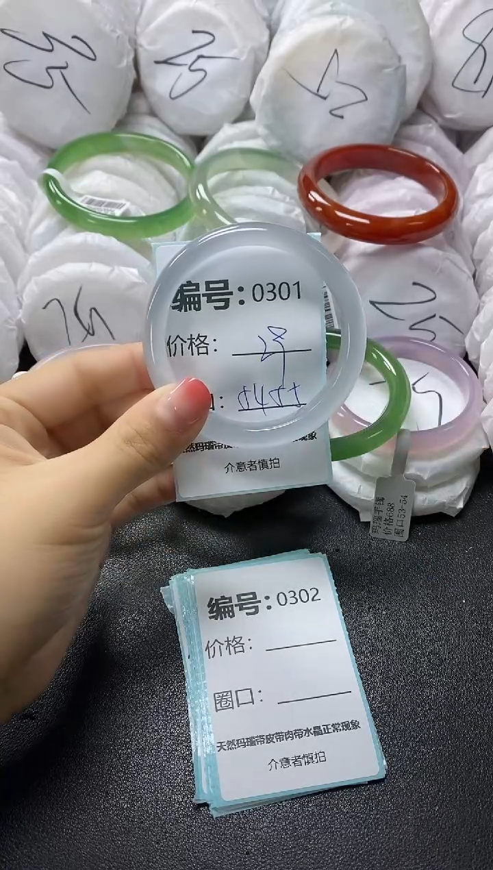 【闪购商品】石英质玉手镯未镶嵌301