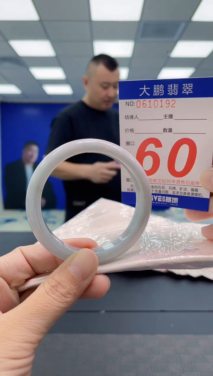 翡翠手镯未镶嵌AAAAAAAAAA