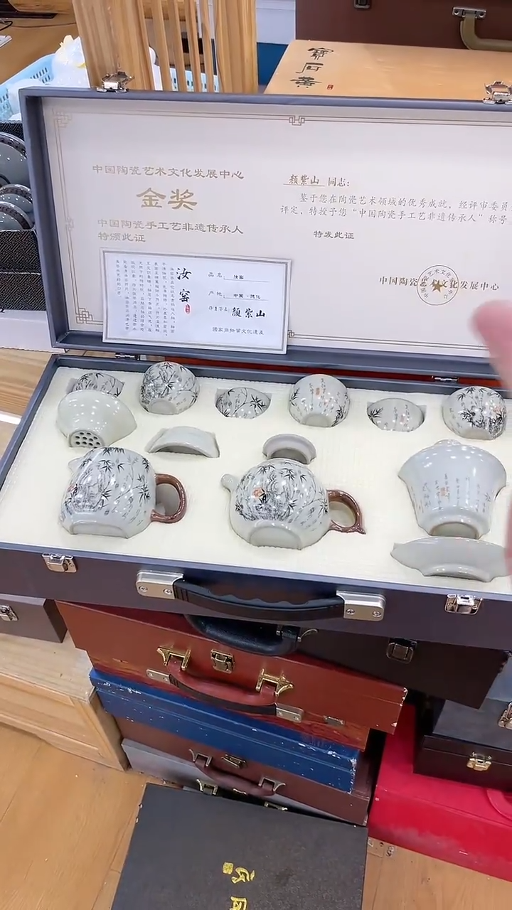 【闪购商品】岩传茶具岩传茶具@