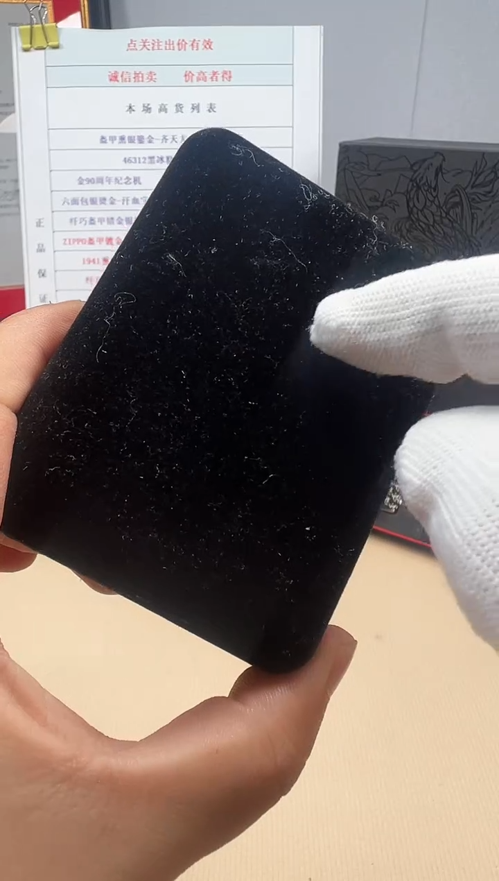 铜ZIPPO27号纯银雪花